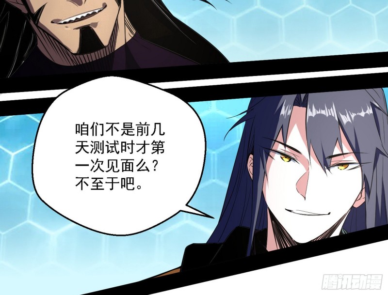 谢焱VS李约瑟25