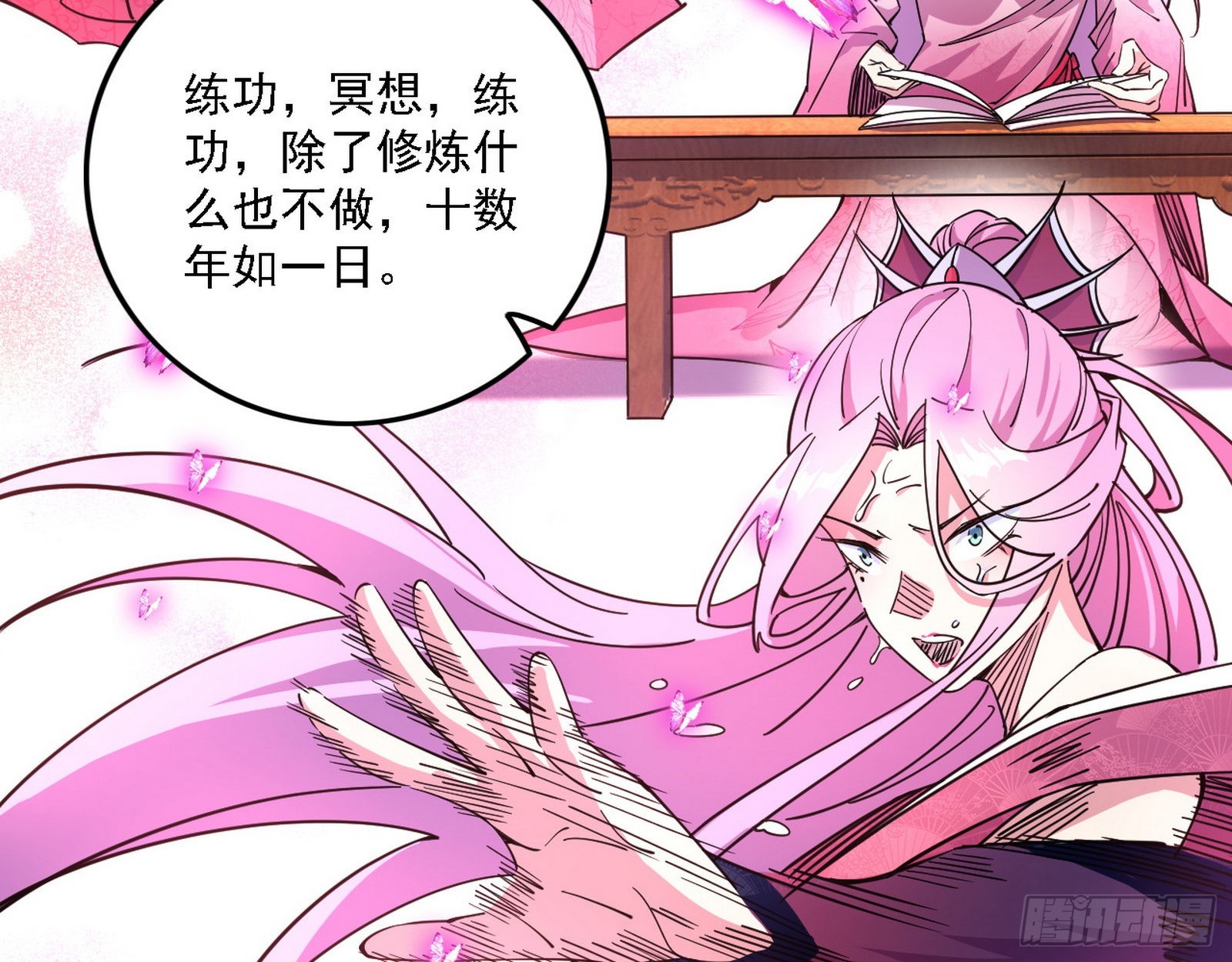 渣男秦心慈54