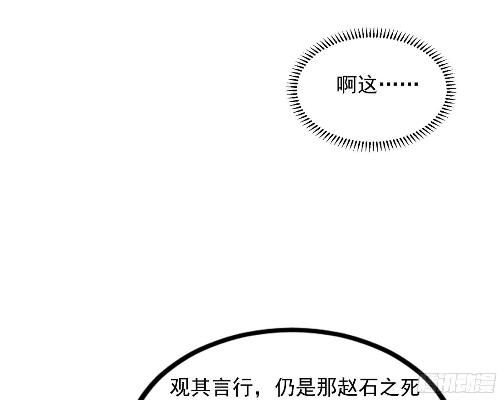 徐敏现身37