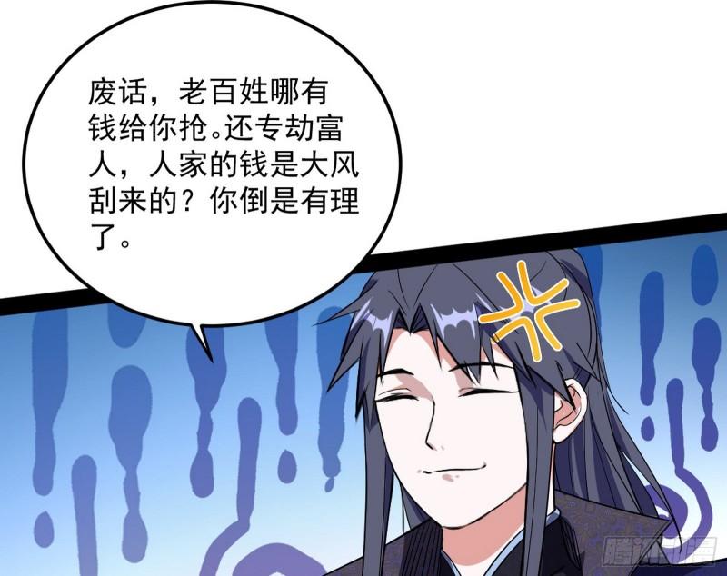 请按套路出牌110