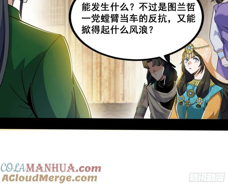 诡异的周晏平64