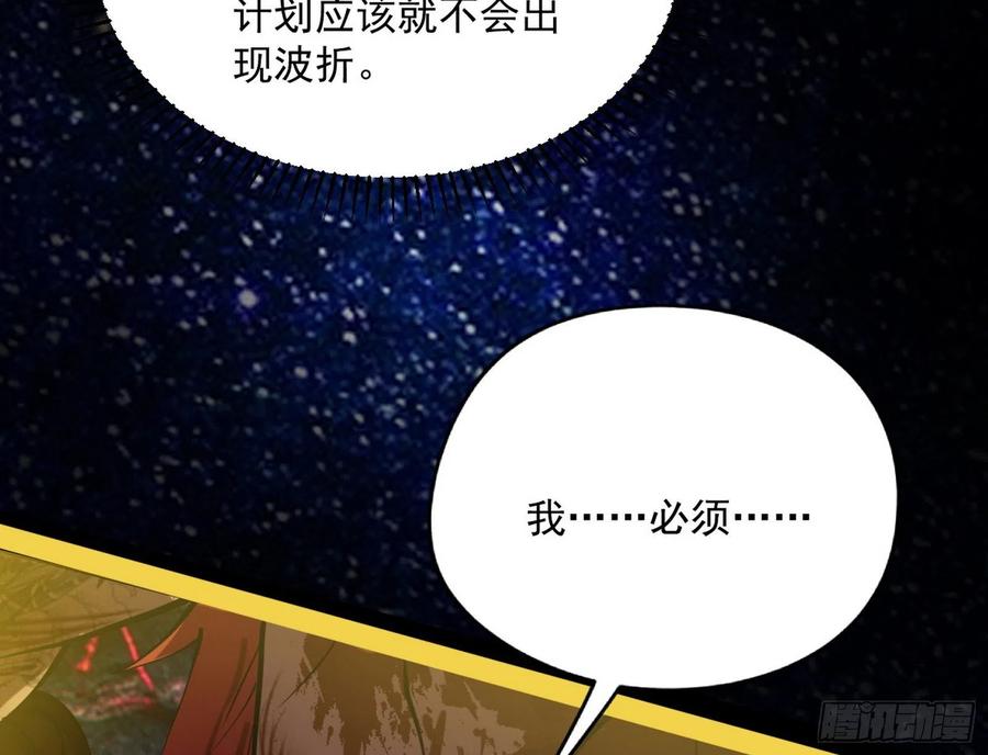 绝境下的选择143