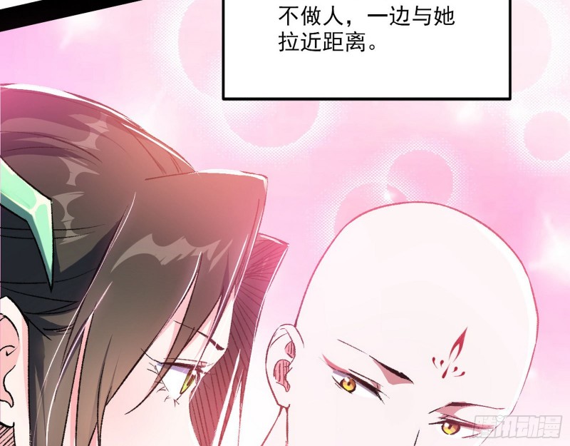 不开窍的谢道韫69