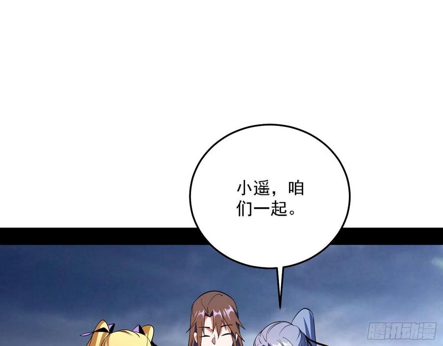 冠军来得太轻松110
