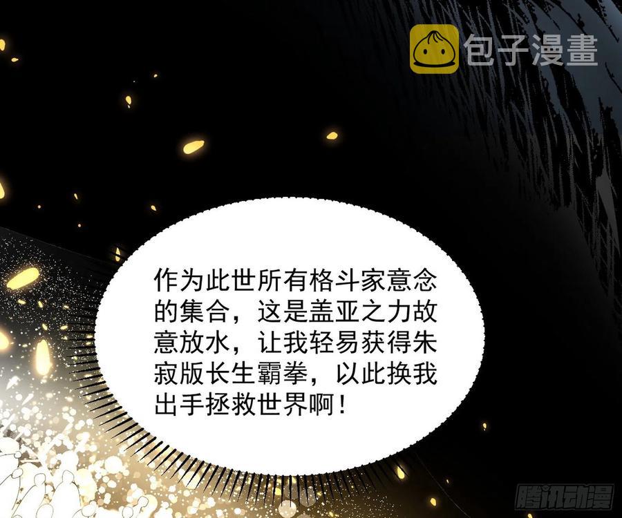 绝境下的选择130