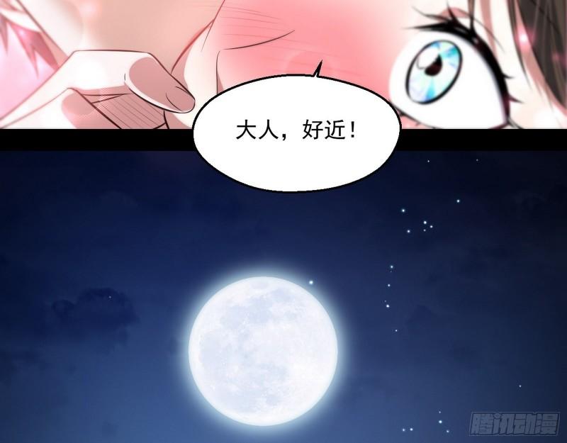 情挑青儿37