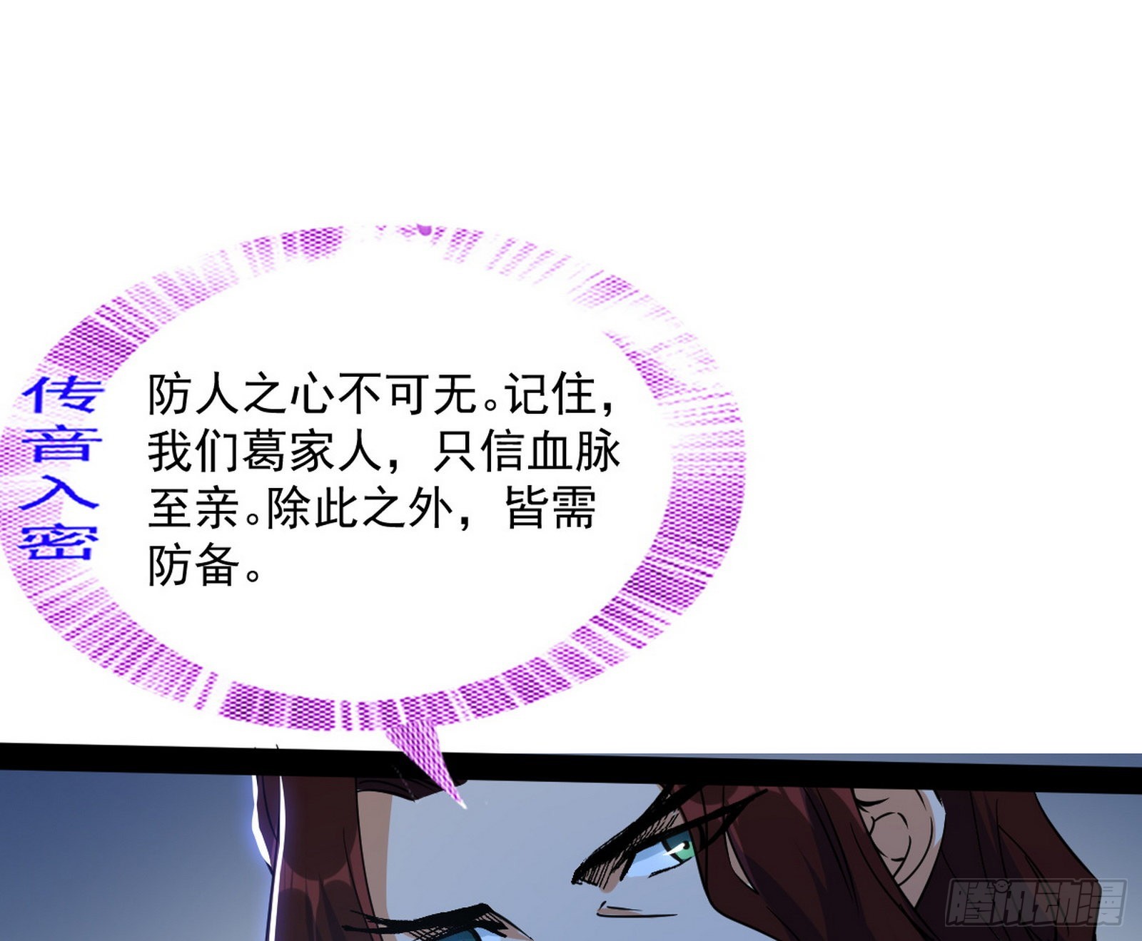 徐敏现身51