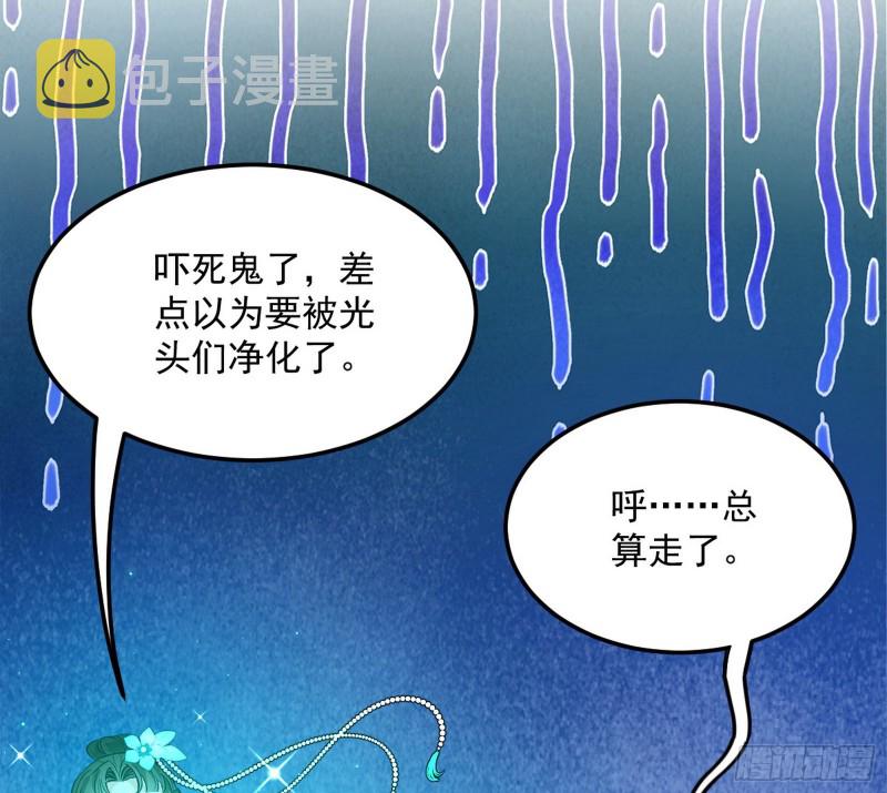 与虎谋皮41