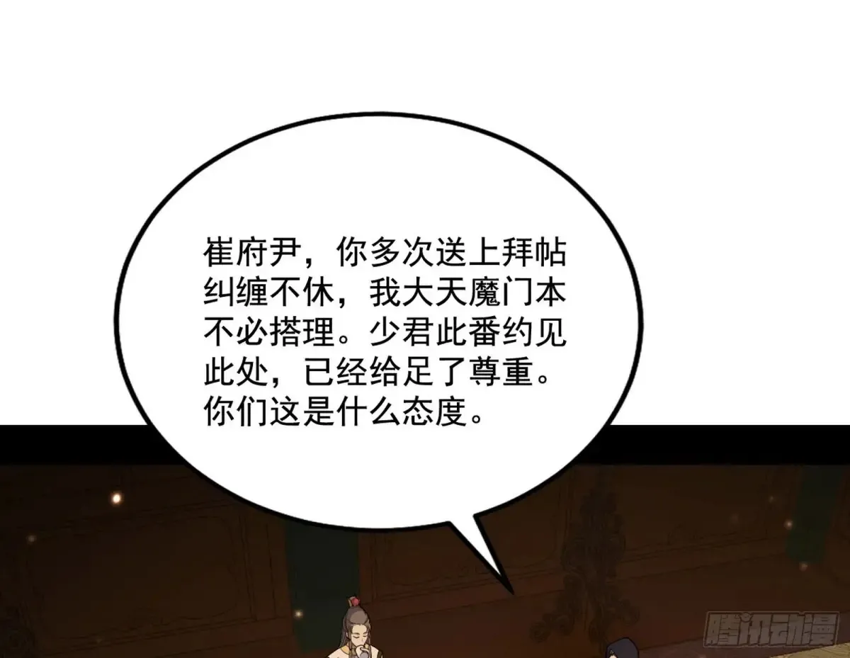 纵虎归山111