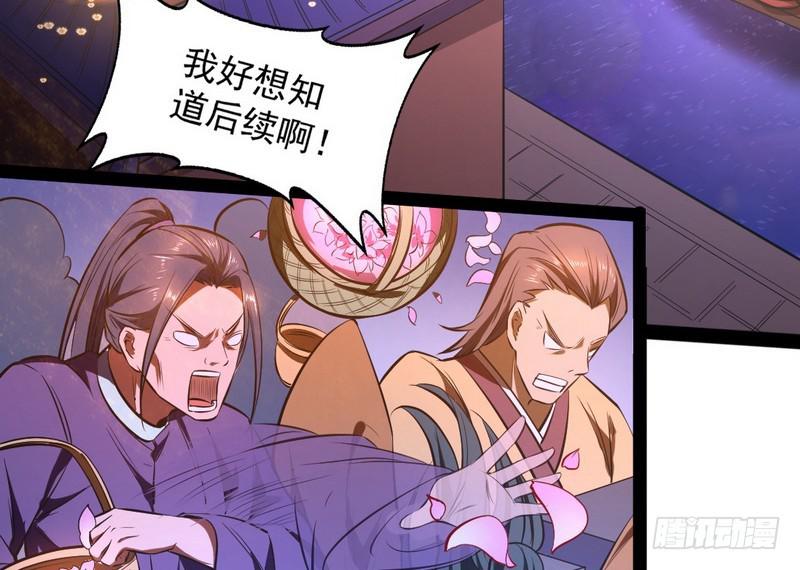强中更有强中手151