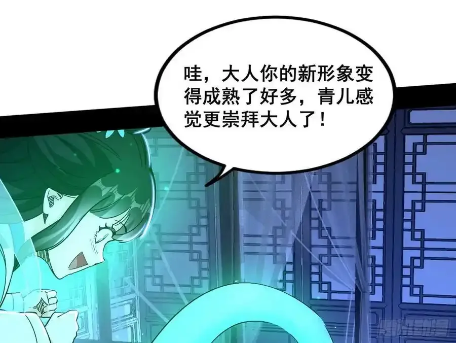 满级号就是爽5