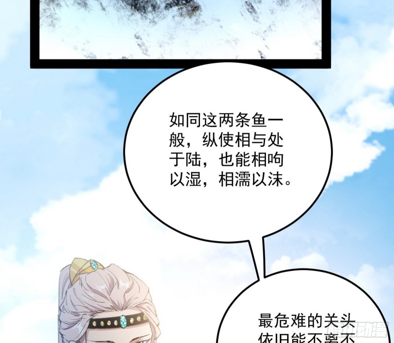 谢道韫的考察110