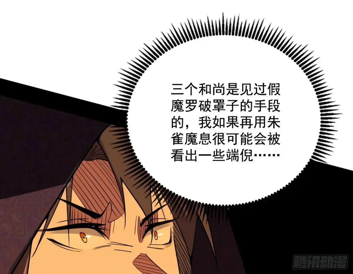 惨遭群殴的谢焱124