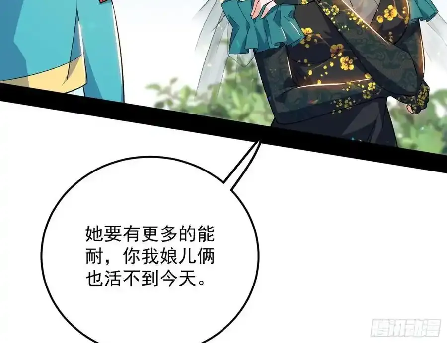 如愿以偿134