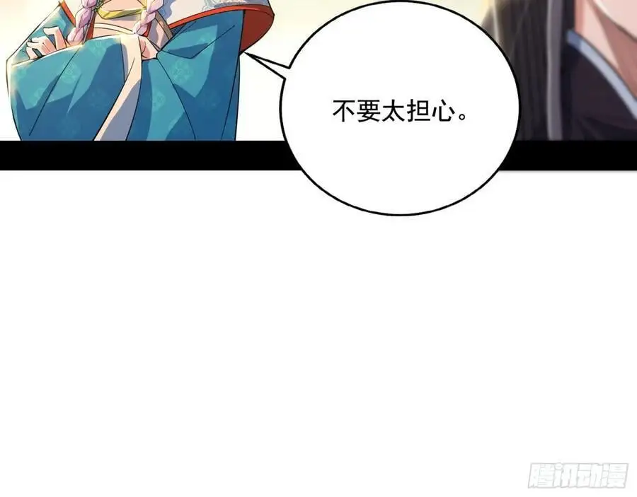 神秀最后的行踪113