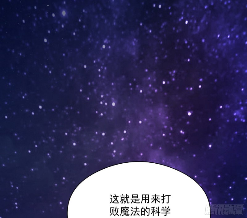 污人清白2