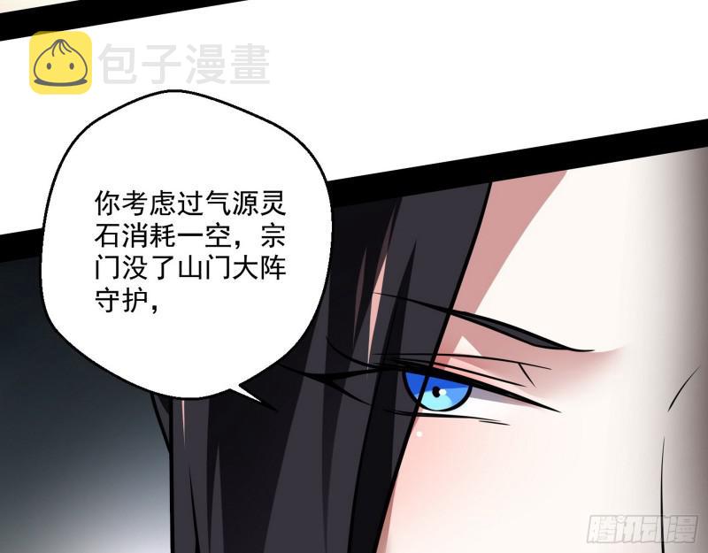 夫妻本是同林鸟，大难临头各自飞13