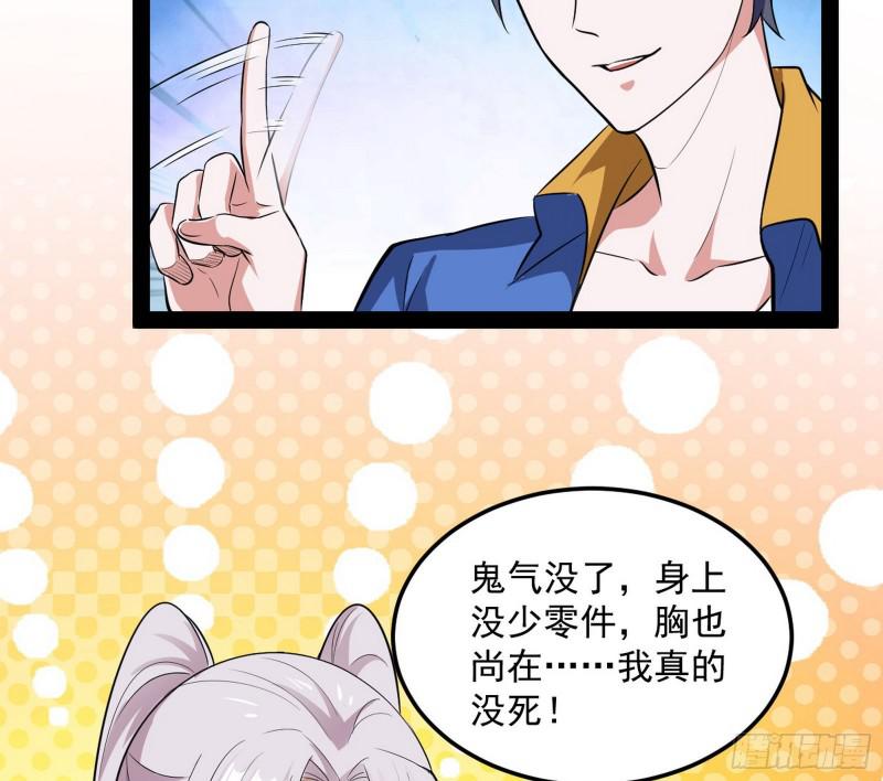 你要死了113