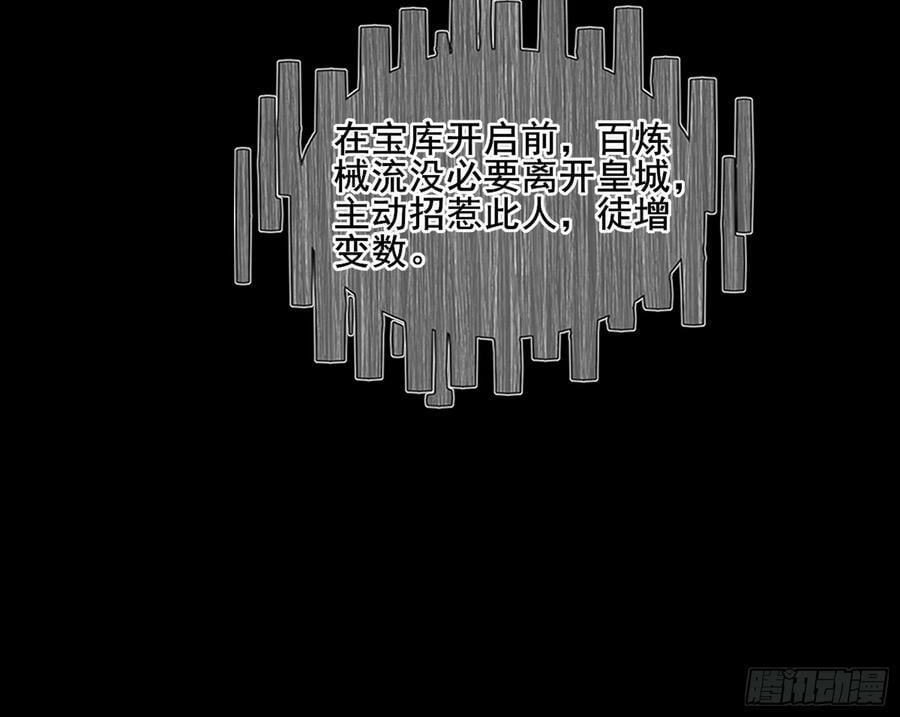 颜如玉的计划 298