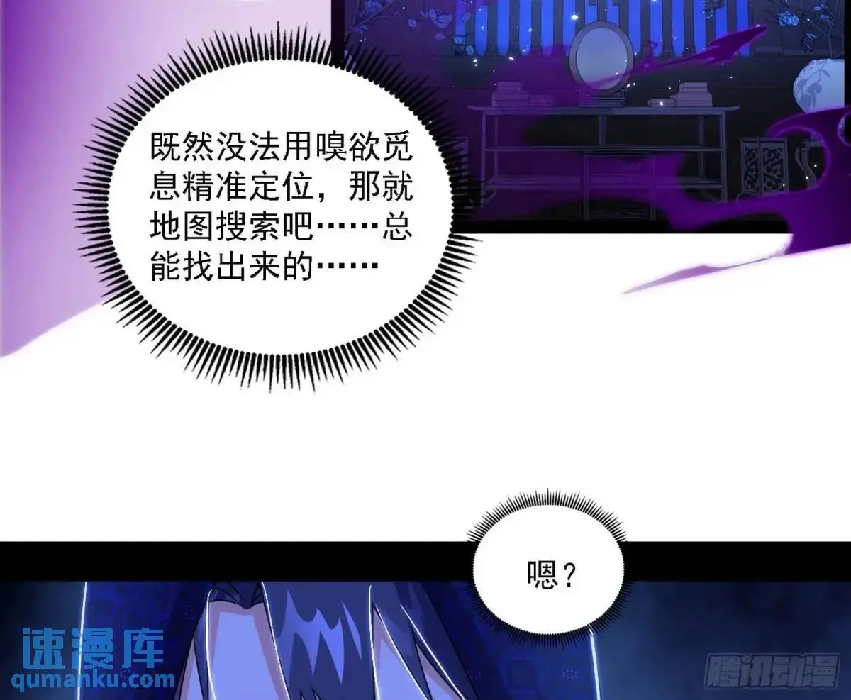 窃财骗色？25