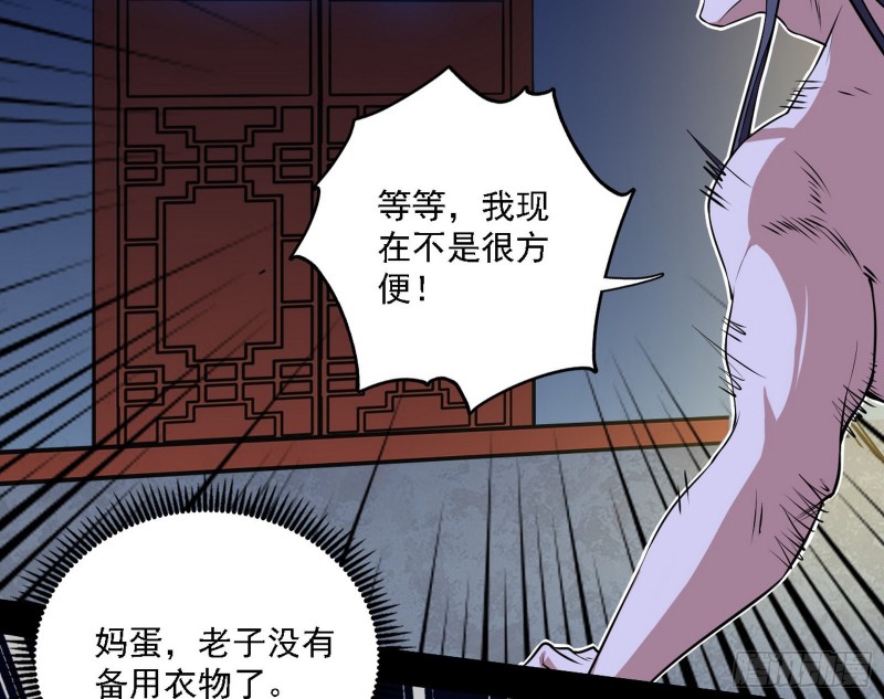 淫贼，看刀！6