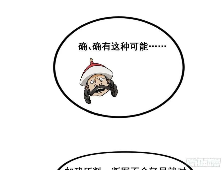 先斩后奏颜如玉47