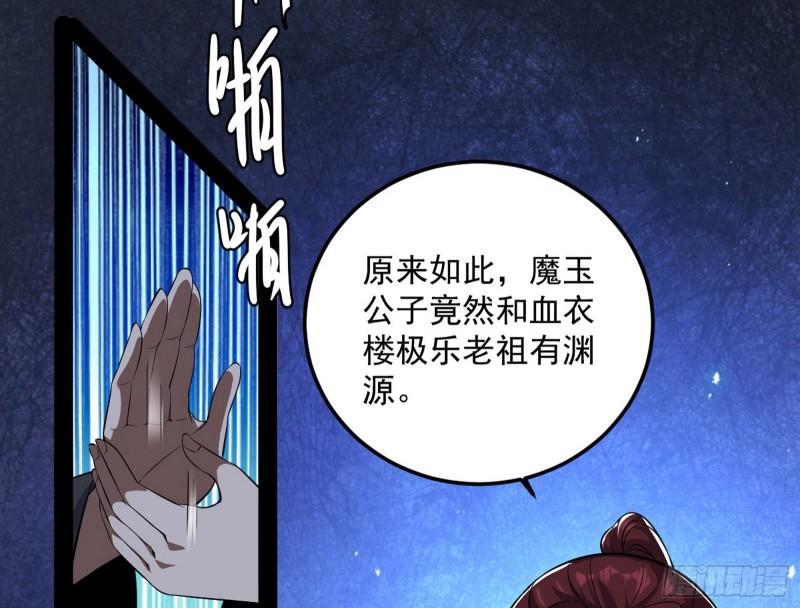 千面公子11