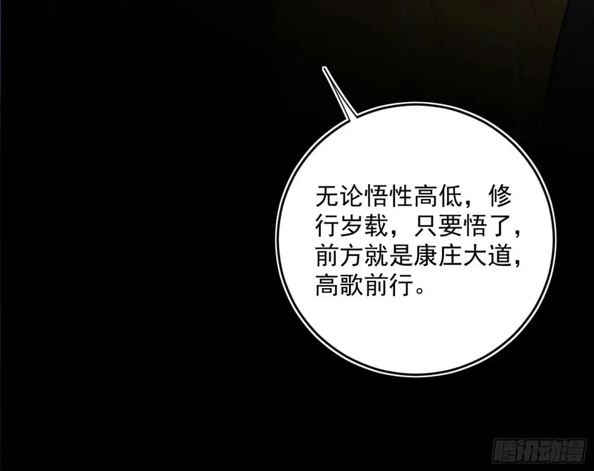 少年锋芒41