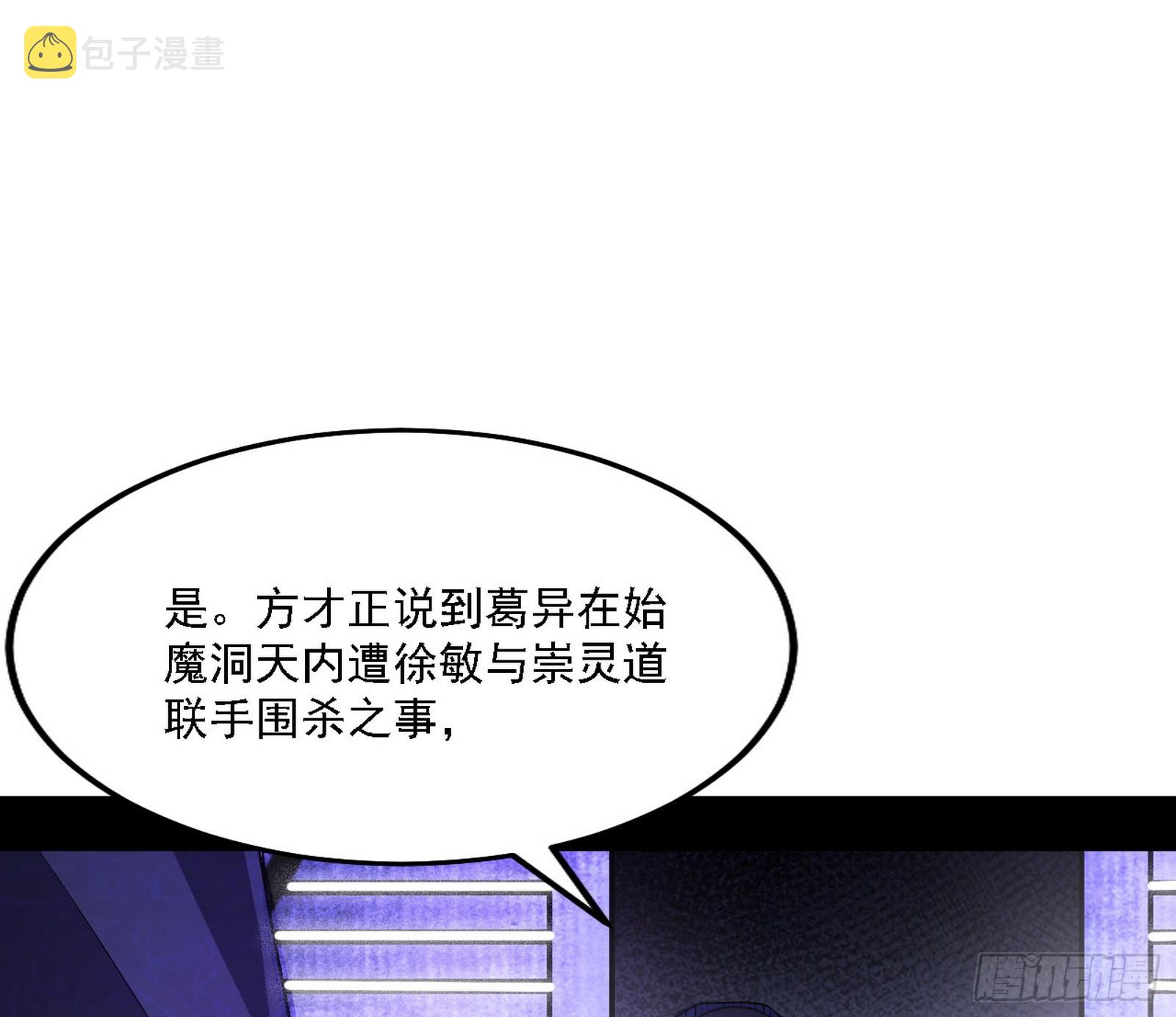暗流涌动90