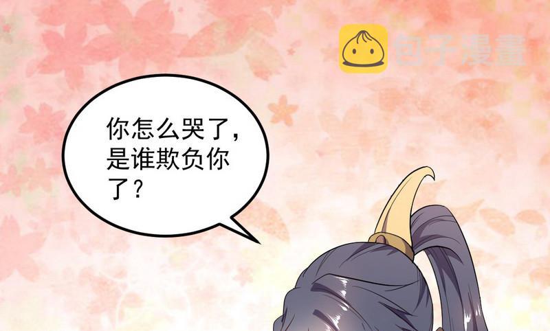 强中更有强中手71