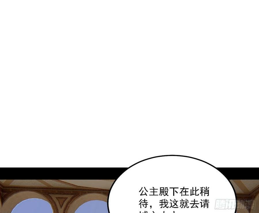 西岚公主西岚薇35