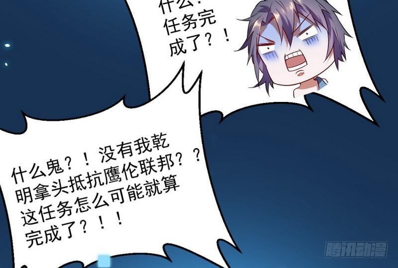 帝国永恒151