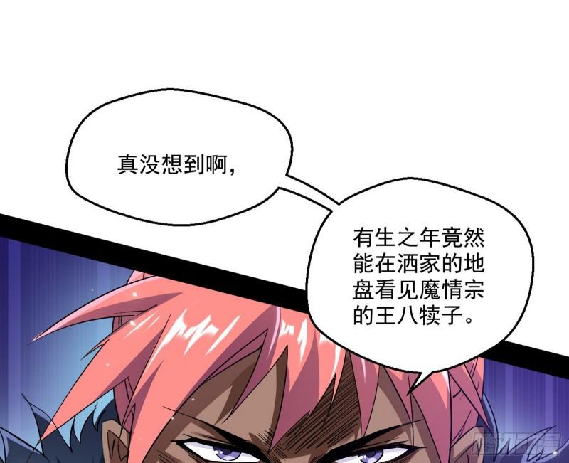 金刚芭比12