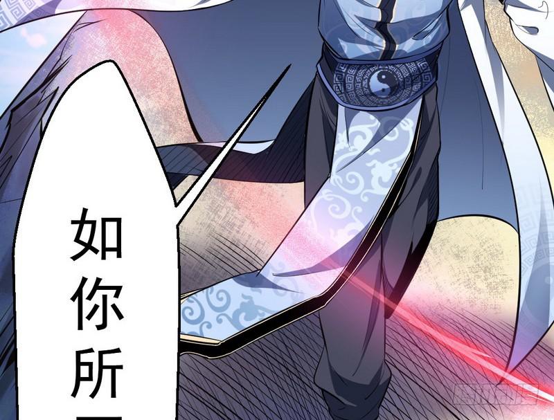 说得好，但这毫无意义30