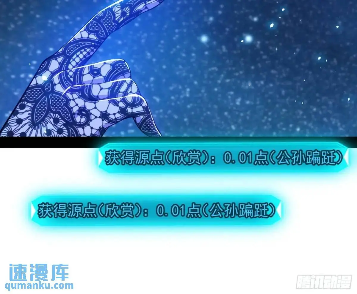 公孙长老的垂青71