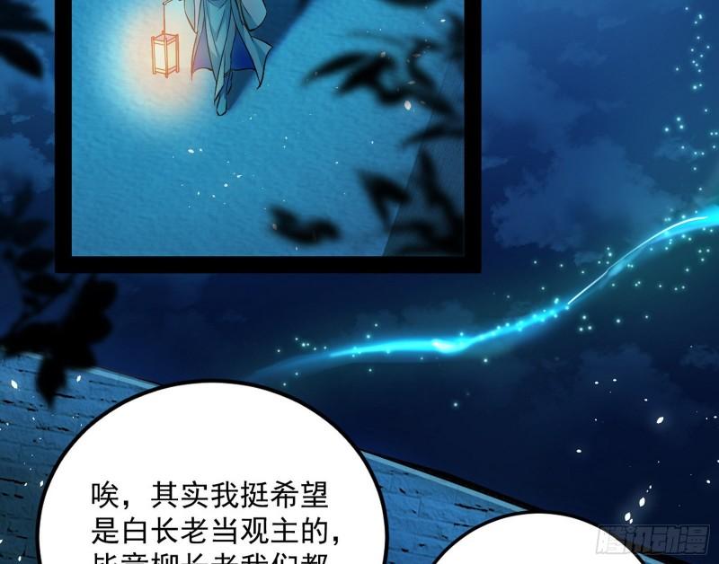 不伦5