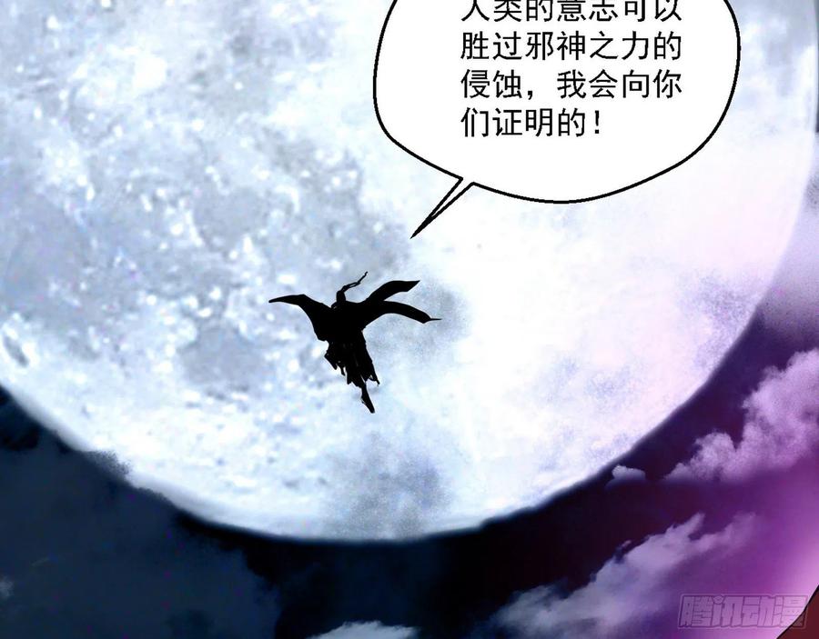 花间元灵对决S级格斗家123