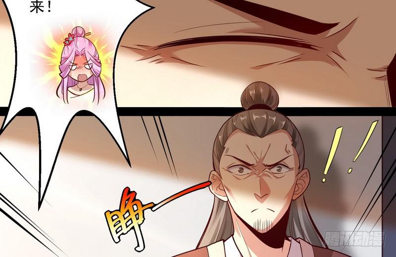 开门，查水表82