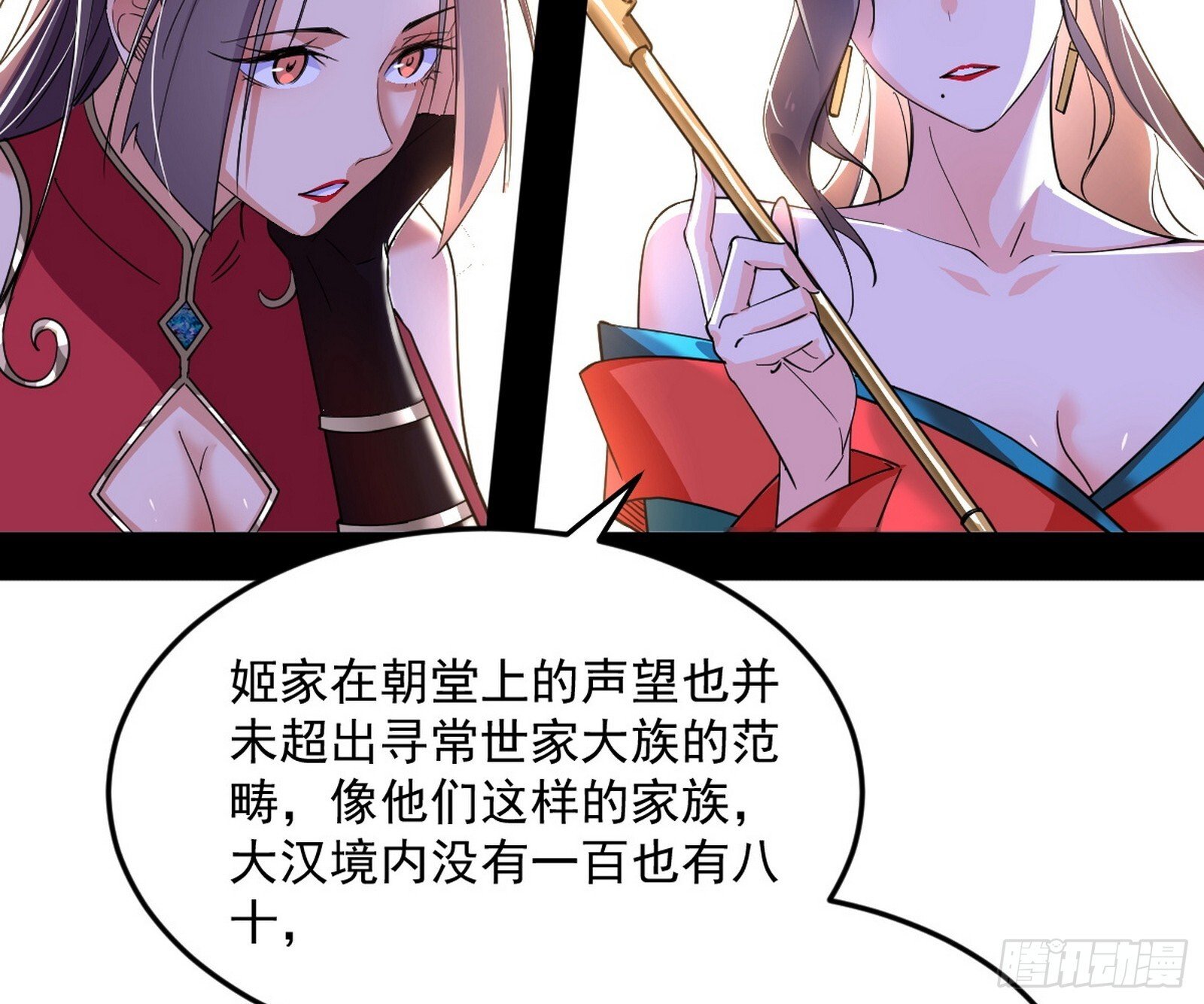 目标，大唐！35