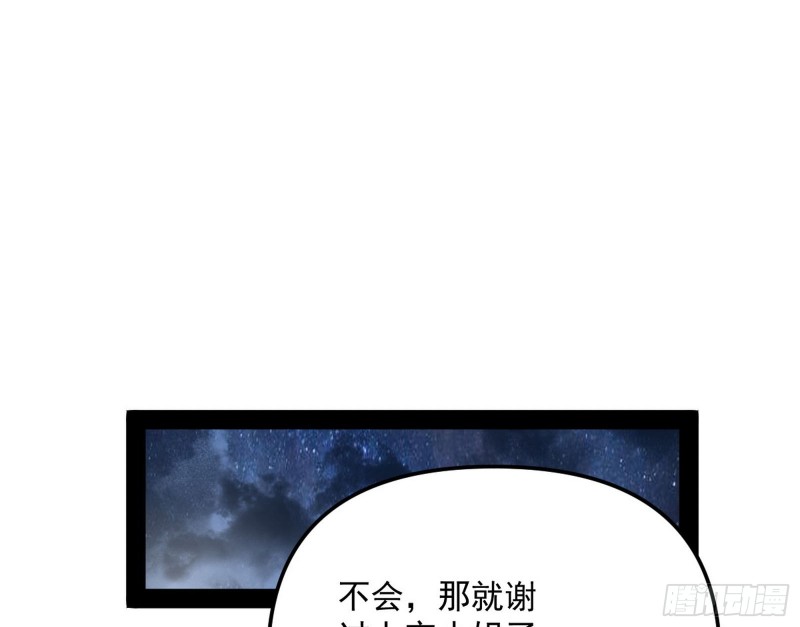 青儿VS上官遥118