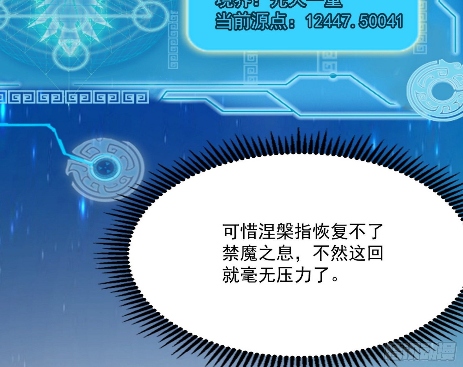 源点暴涨98