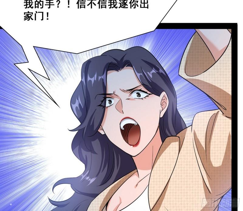 神憎鬼厌124