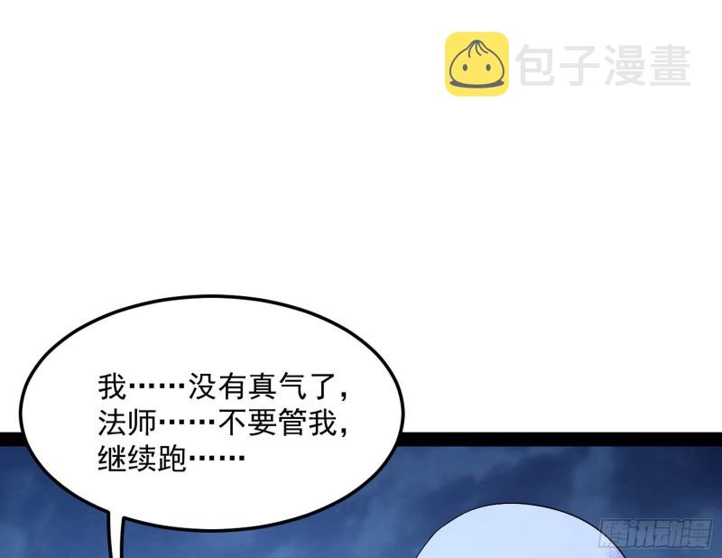 彻底撕脸26
