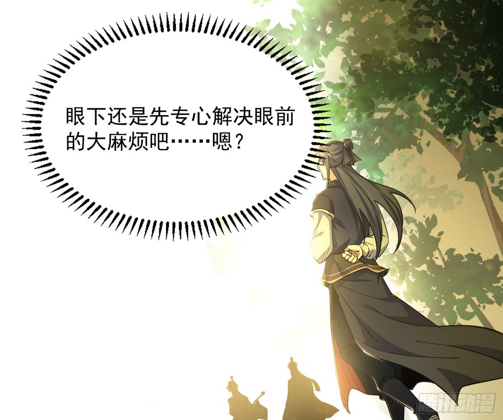 恍如隔世与二进始魔洞天48