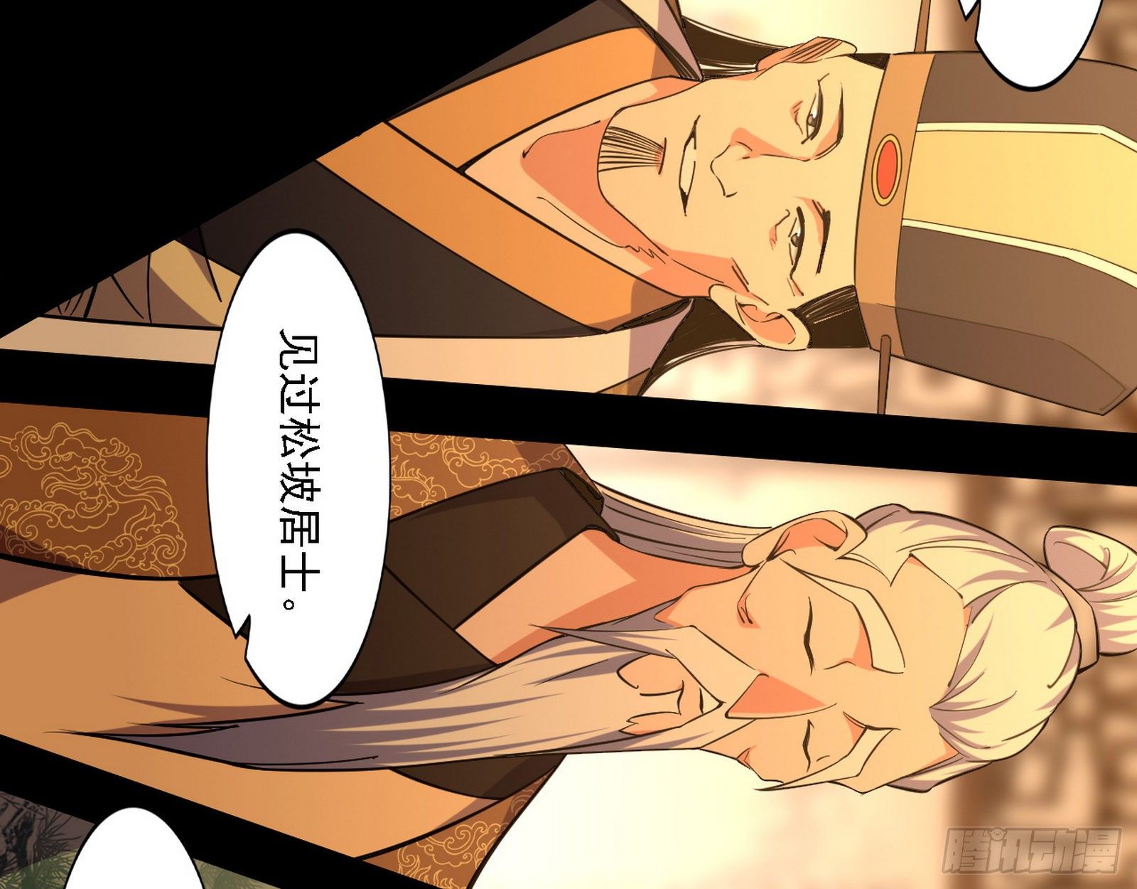 第一关25