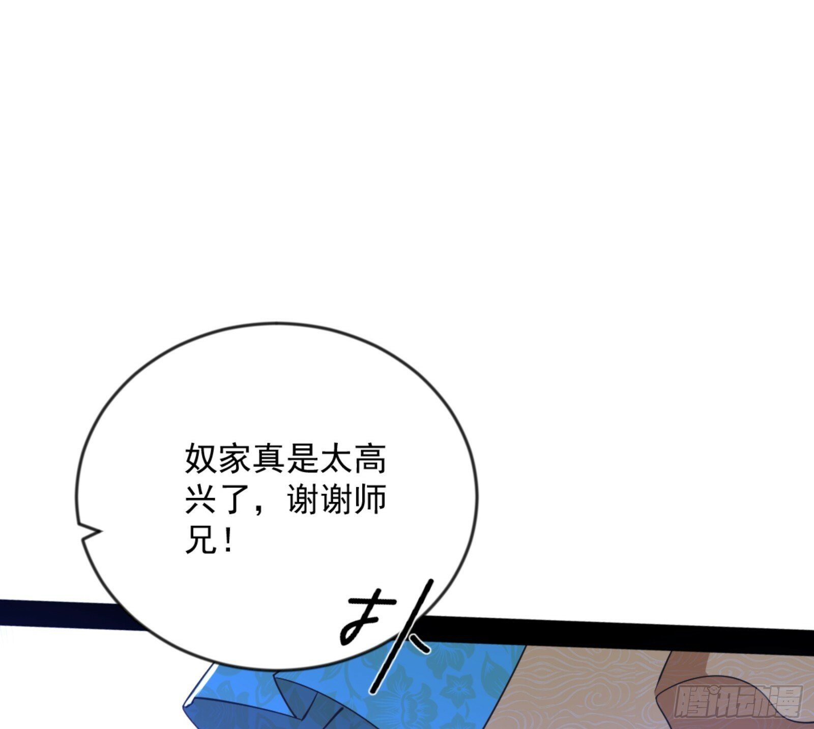 颜如玉的通灵人资质42