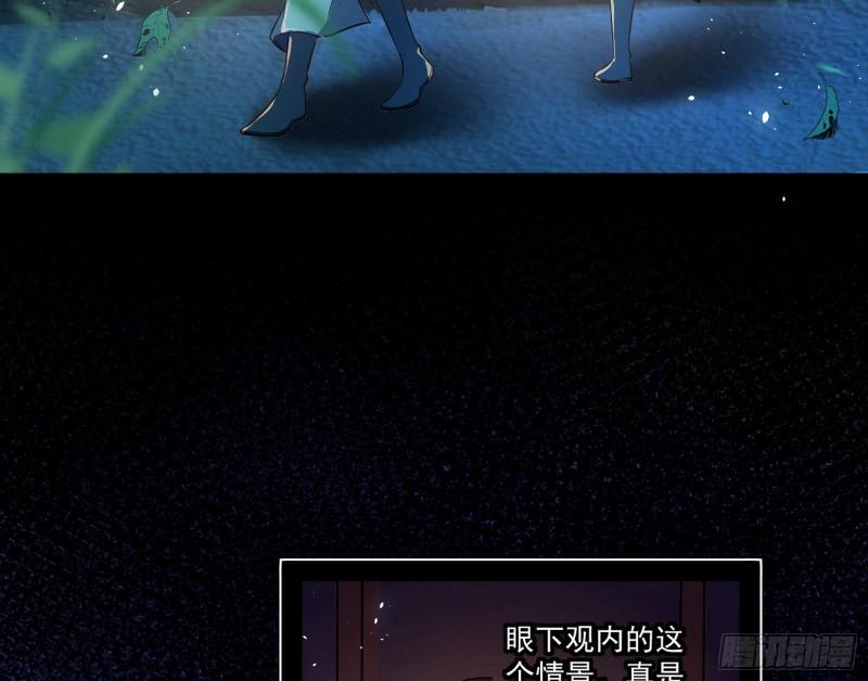 不伦7