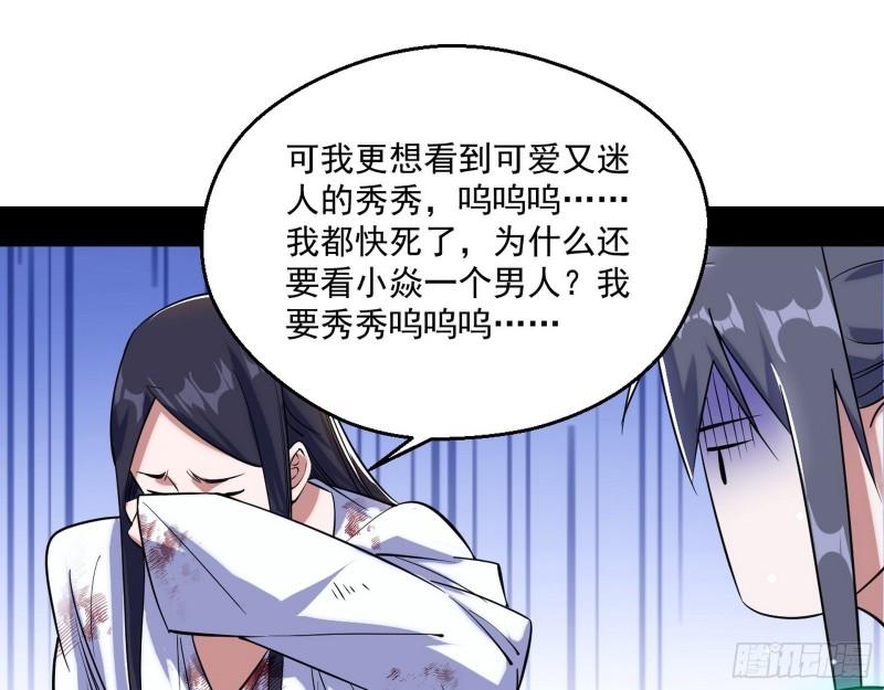 分赃大会73