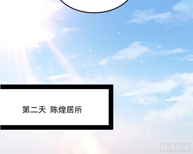 神憎鬼厌的利与弊92