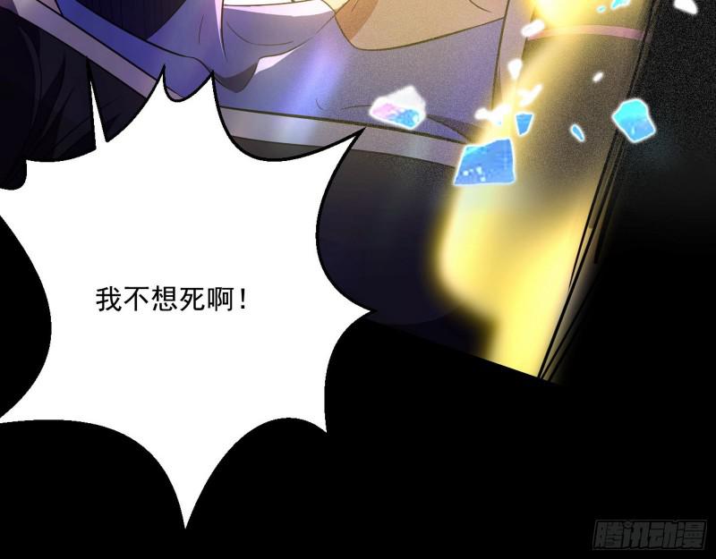 大师挂了92